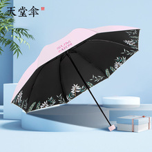 ����ɡ31124E����δ���ڽ���ɹС������������̫��ɡ���ۿ�ӡlogo