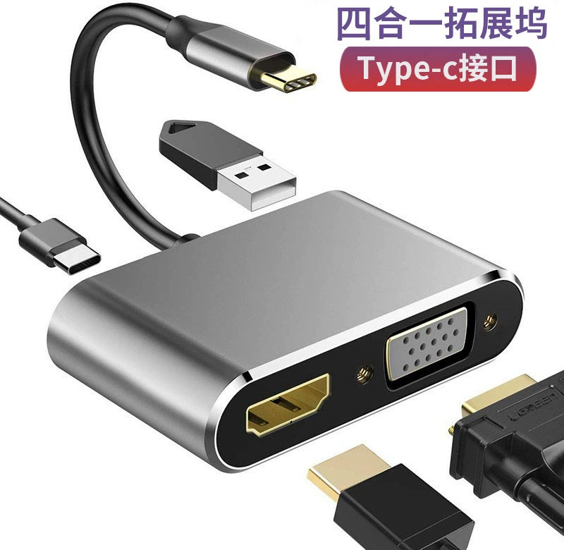 Четыре в одном расширение док-станции Type-c к HDMI vga Расширенная поддержка Nintendo usb3.0pd Быстрая зарядка конвертер