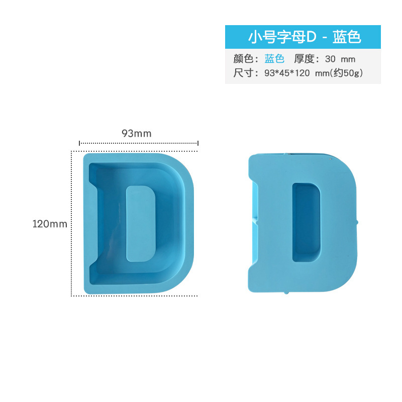 トランペット26個大文字英語文字シリコン金型diy水晶滴ゴム金型英語ピンイン文字金型|undefined