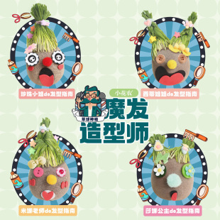 С���r���^���� Ȥζdiy������˷Nֲ��ͯ��� ����С�������l