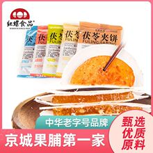 ���ߊAt��ʳƷ�����خa���c500g���y��ʳ�c��С����ʳ��Y��
