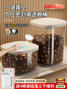 Cat Food Storage Barrel Dog Food Sealed Can Moisture-Proof Vacuum Pet Cat Food Storage Storage Box Food Storage Barrel Box