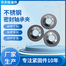 �S�����a�F؛304���P��ܷ��S�ЊA÷���׊A�o��Ȧ���˿����S�Љ|