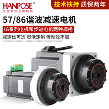 57 86�C���p��늙C ���ܜp�ٙC ��Ť�� ���M늙C NEMA17 �F؛�S��