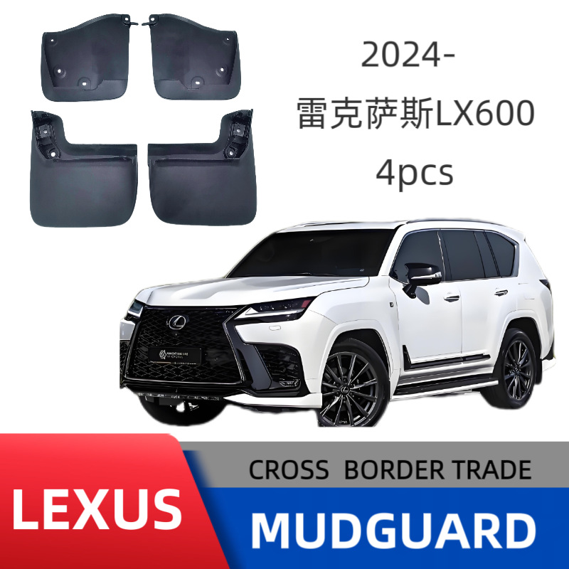 Aplicable a 2024 Lexus LX600 para para una sola pieza de barro transfronterizo