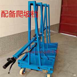 电动工地拉板车自卸隔墙板推车电动玻璃折叠车运输车石膏板运厂