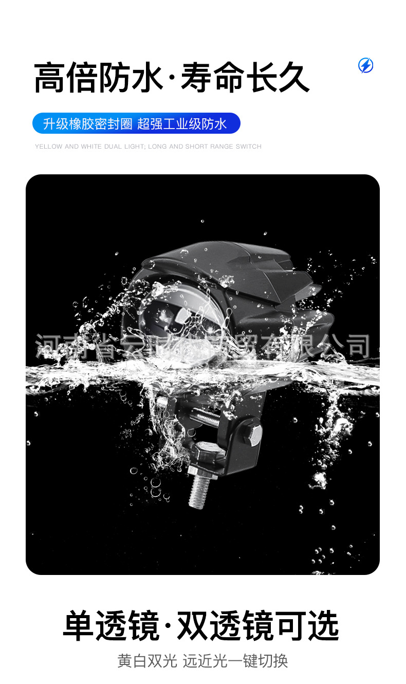 Led Motorcycle Spotlight Single/Double Bulb Waterbird Motorcycle Electric Vehicle Headlight Modified Led Light
