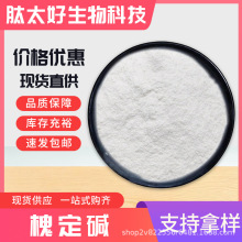 �����| �����| ʳƷԭ�� �ඹ����ȡ�� 100g/�� ���] ��̫������
