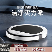 跨境智能家用全自动遥控扫地机器人清洁机扫吸拖一体吸尘器工厂