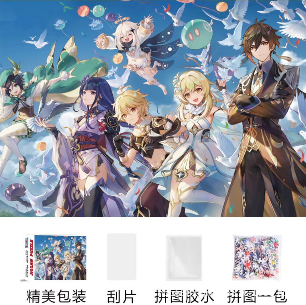 Rompecabezas 1000 piezas de papel de gran tamaño 70*50 cm lámpara de invierno con pegamento Juguetes educativos de descompresión para adultos al por mayor