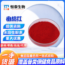 �������Ѽtɫ��ʳƷ��ˮ���Է��Ѽtɫ�ؼtɫɫ�� �����u���c���