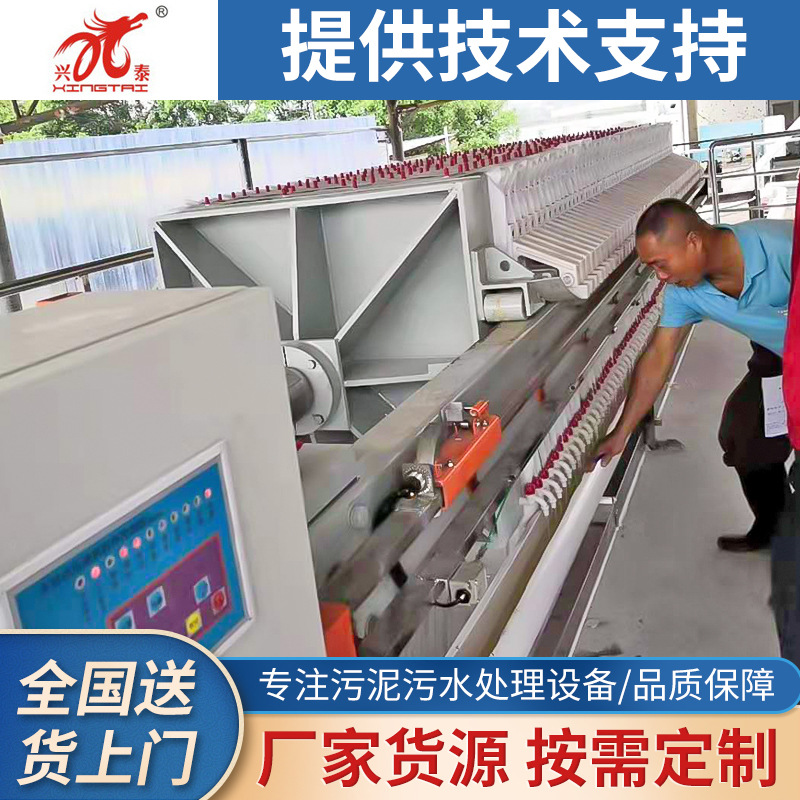 压滤机厂价供应 化工制药用压滤机 好用的压滤机