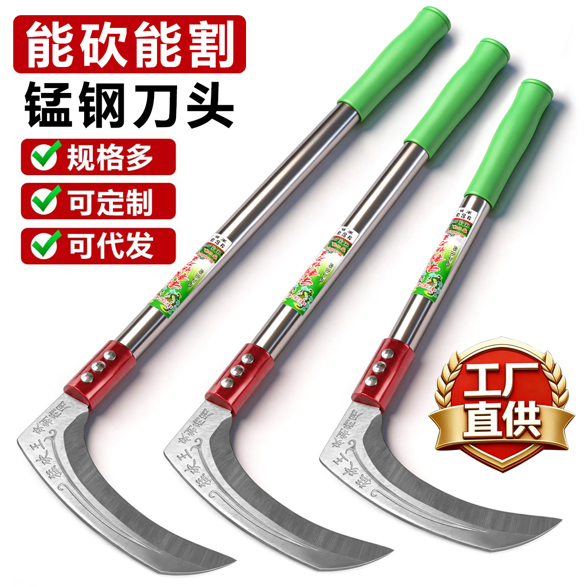 All-Steel Manganese Steel Sickle for Harvesting Grain, Cutting Grass, Harvesting Wheat, Chopping Corn, and Clearing Land; Traditional Sickle, Agricultural Tool, Small Sickle