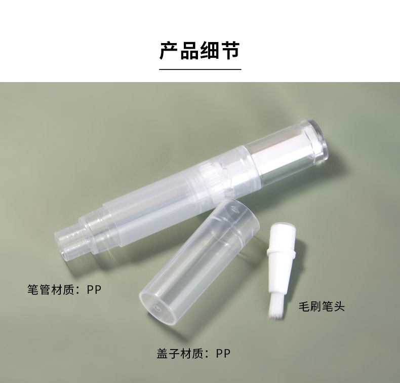 5ml-毛刷头_06.jpg
