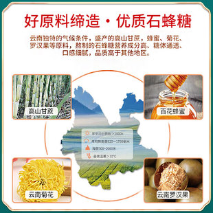 Stone bee candy pouch packaging bird's nest companion pregnant woman child alkaline powder instant xc stone bee candy flagship