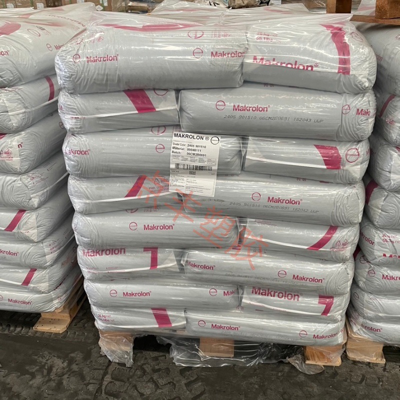 PC/上海科思创 2405 901510黑色PC 低粘度 高冲击件 电子汽车领域