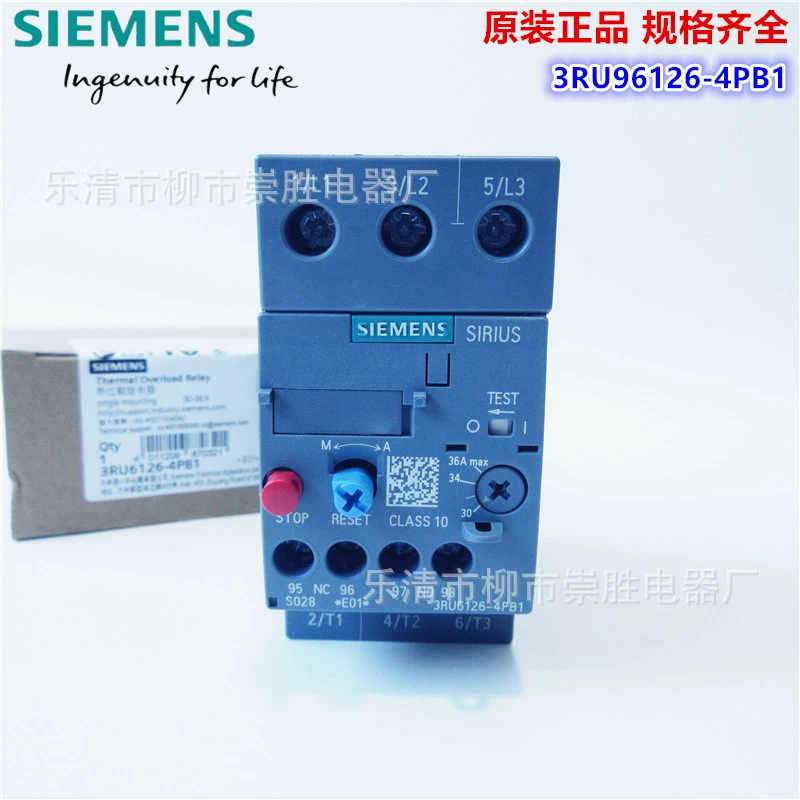 Оригинальное тепловое реле SIEMENS Siemens 3RU6126-4PB1 30-36А