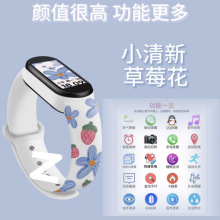 草莓花男女手环表学生党充电闹钟智能手环情侣儿童运动手环表手环