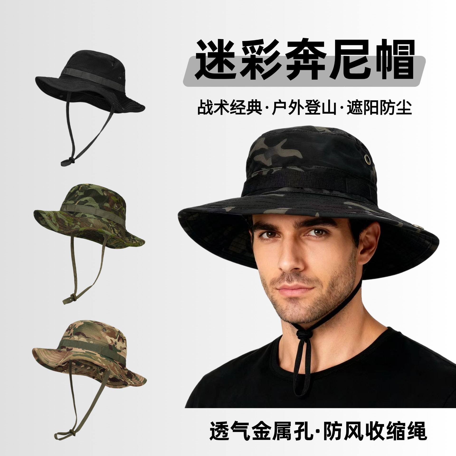 Camuflaje sombrero de borde redondo gran alero campamento al aire libre pesca montañismo Benny sombrero ejército fanático de la pesca sombrero ocio al aire libre