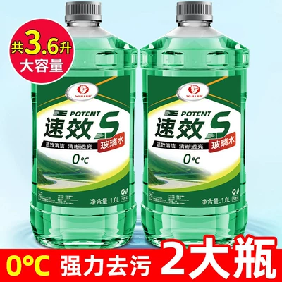 Powerful Stain Remover and Oil Glass agent - 0-degree-2-bottles