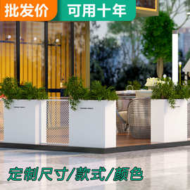 户外防褪色金属花箱组合隔断栅栏花盆奶茶店餐厅商业街外摆围栏