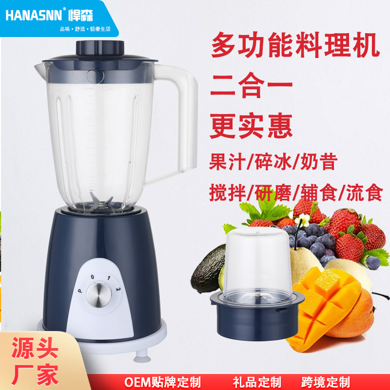 Manufacturer Source Cross-Border 268 Food Supplement Blender Blender Juice Juicer Multi-Function Wall Breaker