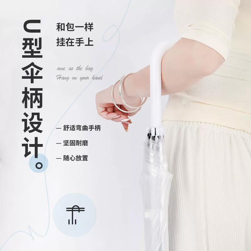 Fresh durable umbrella for elementary school students, increased thickness, internet celebrity, (Physicals)