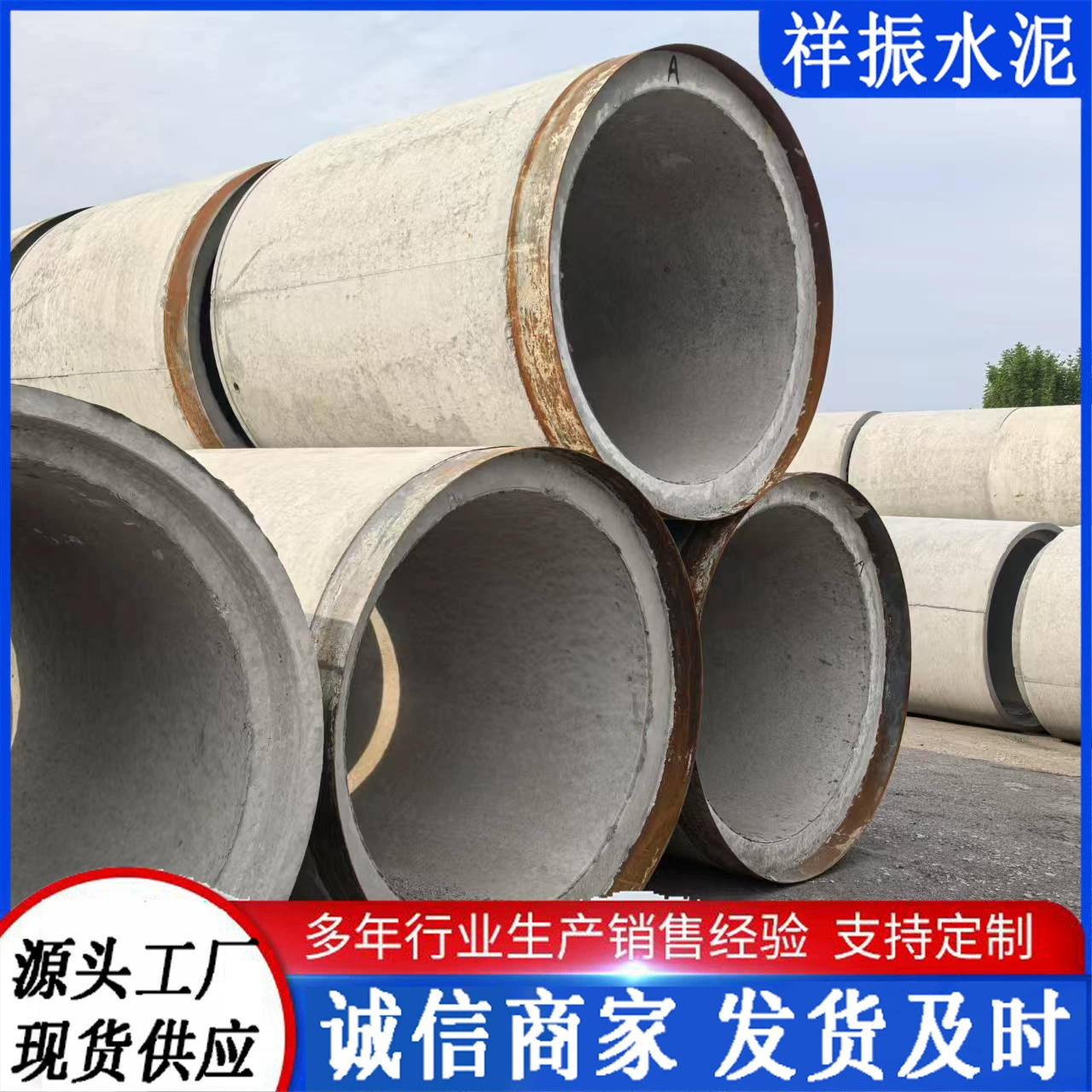 Бетонная дренажная труба 2000 мм, тип "гнездо", канализационная труба с канавками