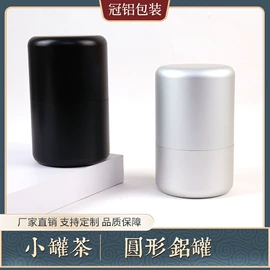 金属罐