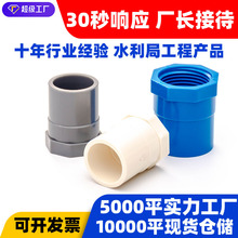 ��ߴ�PVC��˿ֱ�Ӱ�ɫ����ֱͨ����������ͷ50 63 75 90 110mm