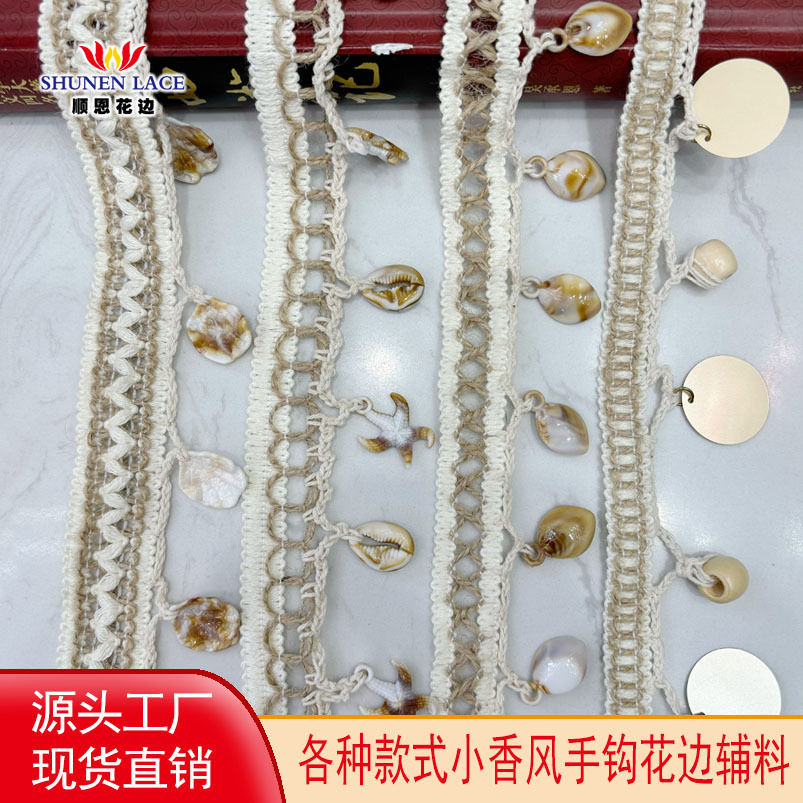 顺恩头图51-100