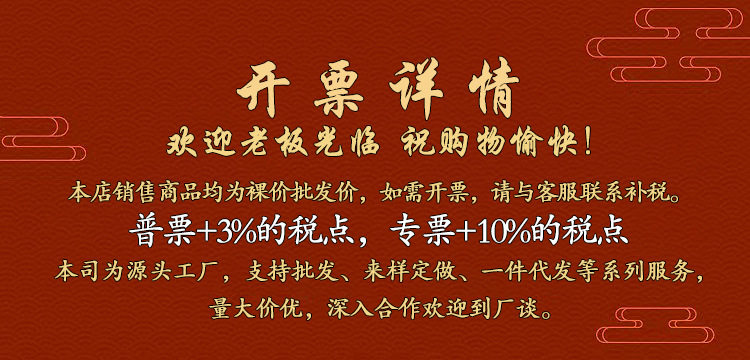 本店公告