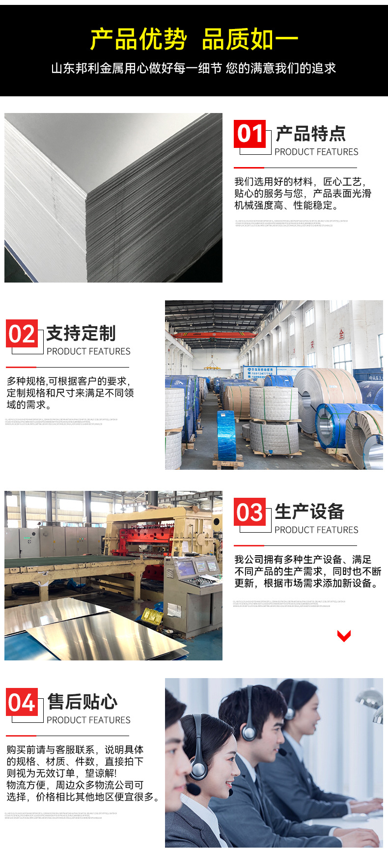 详情页_06