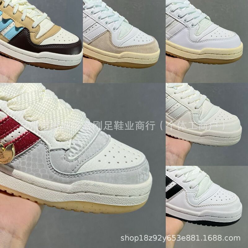 New Forum Suede Clover Low-Top Classic Velcro Retro Sneakers for Men and Women Pure Original Couple Winter New Forum Suede Clover Low-Top Classic Velcro Retro Sneakers for Men and Women Pure Original Couple Winter