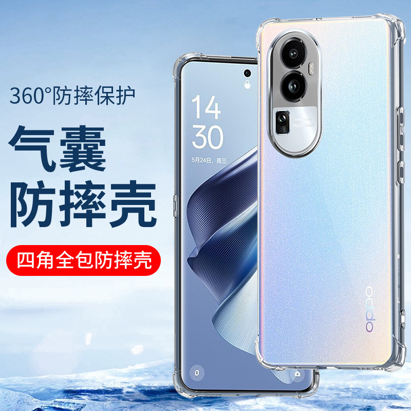 Suitable for Anti-Drop Oppo Reno13 12 7 15 10 Phone Case Reno11Pro 8 Ace Soft Silicone Cover