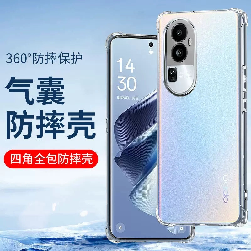 适用防摔oppo Reno13 12 7 5 9 10手机壳Reno11Pro 8 Ace软硅胶套