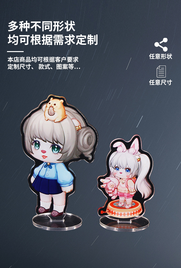 瑶辰亚克力详情_04