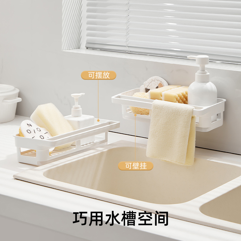 Kitchen rag sponge draining rack sink storage rack wall-mounted multi-functional supplies complete collection faucet rack storage