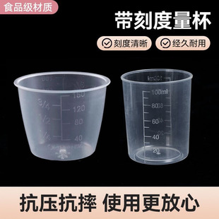 PP����С�������̶�����160ml100ml60ml�����������̲�����