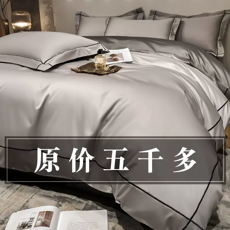 高级感长绒棉四件套轻奢纯棉100全棉床笠款床单被套床上用品批发