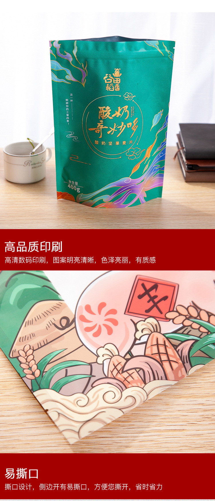 微信图片_20210421135224_04