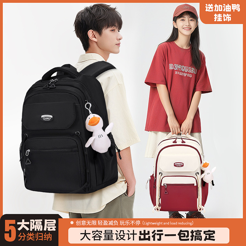 Mochila escolar para estudiantes de secundaria y preparatoria transfronteriza unisex casual ultraligero mochila resistente a la suciedad de gran capacidad