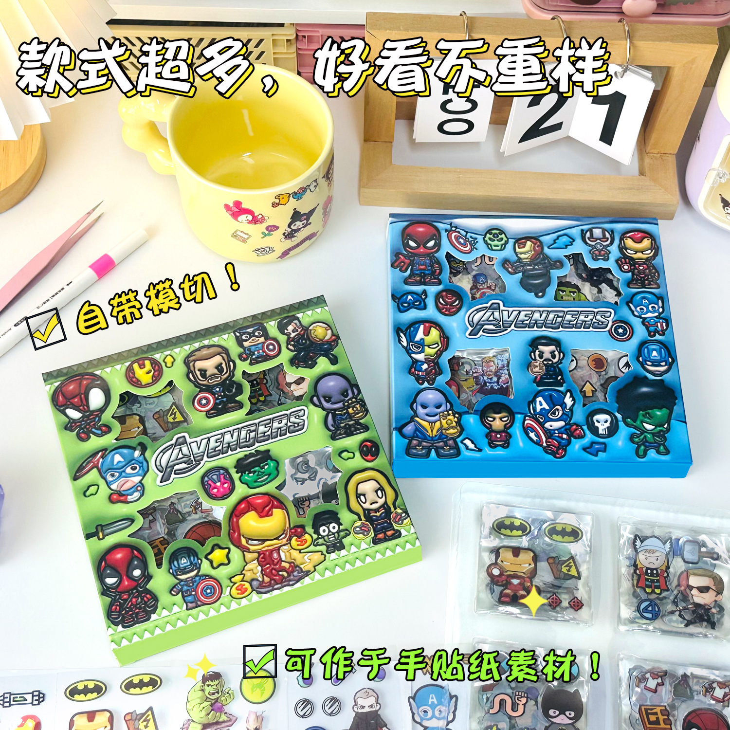 Pegatinas de caja de los Vengadores 96 cuentas de mano caja de regalo para niños cartón de dibujos animados pegatinas de mascotas impermeables