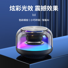 艾硕美b151新製品ハンドヘルドktv bluetooth小音響屋外携帯カラオケ無線音響k歌マイク
