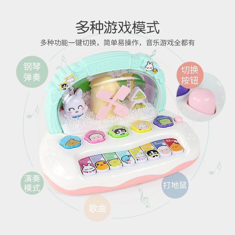 儿童音乐琴0-1-3岁婴幼儿早教益智宝宝电子琴6-12月玩具男女孩2-4|undefined