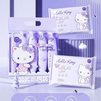 Sanrio Hello Kitty Mini Wet Wipes Small Bag Portable Bag Baby Hand Mouth Skin Cleaning Special Wet