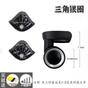 Dropshipping Suitcase Wheel Accessories Universal Wheel Replacement Accessories Suitcase Wear-Resistant Silent Wheel Wheel