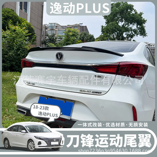 18-23���L���݄�PLUSβ��ԭ܇����b�������׿���o�p���Lβ��