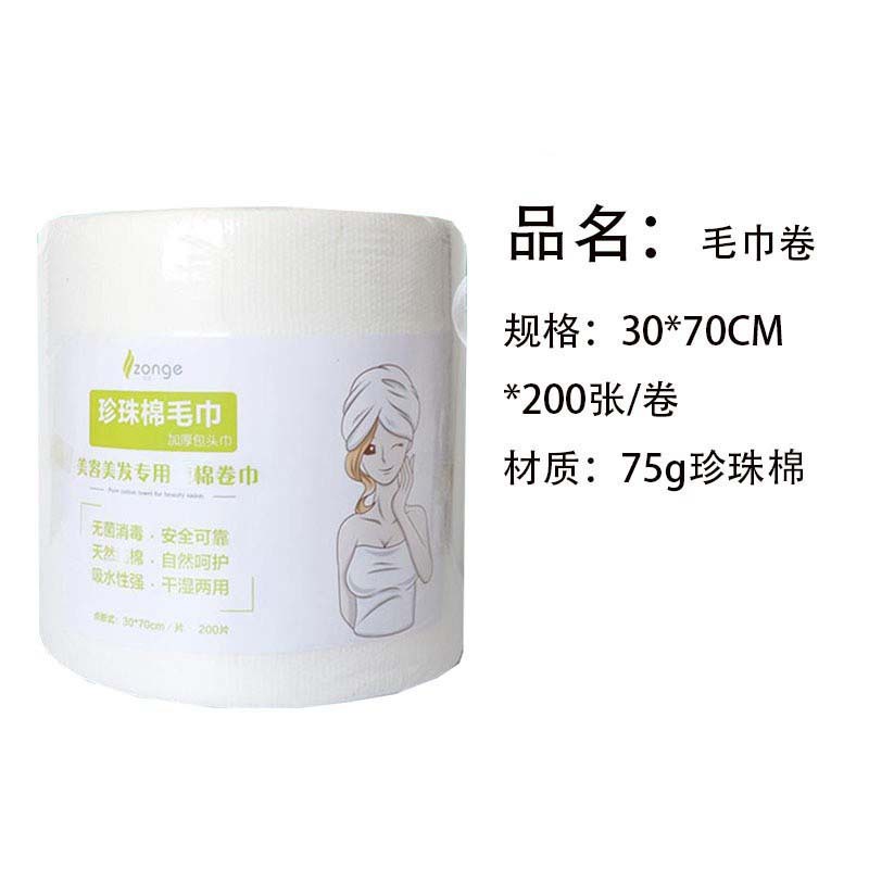 Disposable towels for hair salons, special turbans, absorbent towels, barber shops, beauty salons, towels for washing turbans and drying hair wholesale