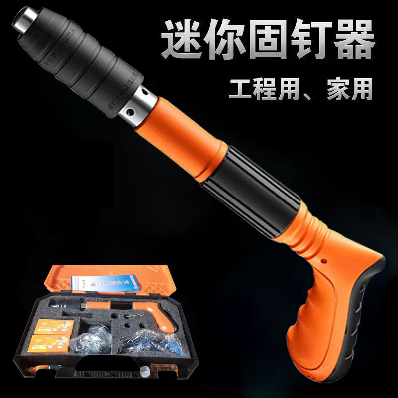 Accesorios de juego de mini pistola de ajuste de cinco velocidades